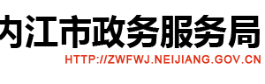 內(nèi)江市人力資源和社會保障局應(yīng)對新冠肺炎疫情惠企惠民政策匯總