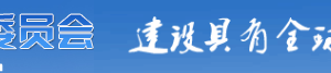 上海市科普活動認(rèn)定流程受理條件時間辦理地址及咨詢電話