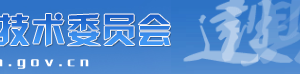 2020年度上海市高新技術(shù)成果轉(zhuǎn)化類工程經(jīng)濟復(fù)合型高級專業(yè)技術(shù)職務(wù)（高級經(jīng)濟師）任職資格評審流程說明