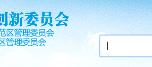 深圳市2020年高新技術(shù)企業(yè)認(rèn)定專項鑒證稅務(wù)師事務(wù)所名單