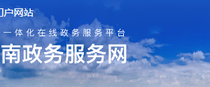 普洱市政務(wù)服務(wù)中心辦事大廳辦公時(shí)間及窗口咨詢(xún)電話(huà)