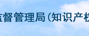 浙江省企業(yè)登記身份管理實名驗證告知書