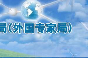 云浮市高新技術(shù)企業(yè)認(rèn)定（培育）專項補(bǔ)助資金管理辦法（全文）