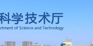 河北省科學(xué)技術(shù)廳2020年擬認(rèn)定河北省科技領(lǐng)軍企業(yè)（第一批）名單