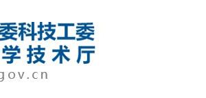 陜西省高企認定推薦單位和各地區(qū)虛擬專家室加入方式