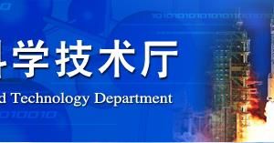 2020年山西省第二批擬更名高新技術(shù)企業(yè)名單公示