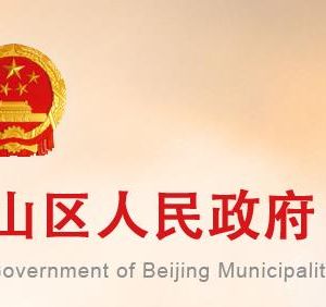 北京市城市管理委員會直屬機(jī)構(gòu)地址及聯(lián)系電話