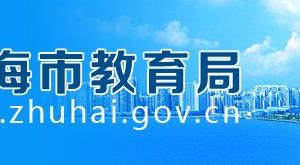 廣東省科技業(yè)務(wù)管理陽(yáng)光政務(wù)平臺(tái)?上傳補(bǔ)充材料功能操作說(shuō)明