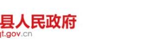 奇臺(tái)縣農(nóng)業(yè)農(nóng)村局各部門負(fù)責(zé)人及政務(wù)服務(wù)咨詢電話