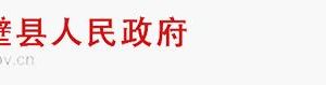 呼圖壁縣農(nóng)業(yè)農(nóng)村局各部門(mén) 負(fù)責(zé)人及聯(lián)系電話(huà)