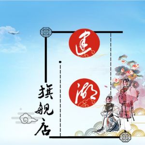 建湖縣近湖街道各村（社區(qū)）便民服務中心工作時間及咨詢電話