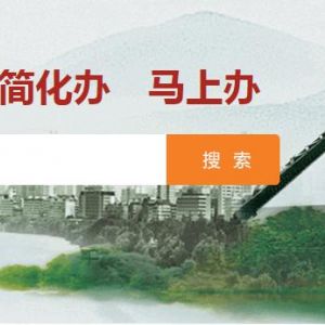 蘭州市政務(wù)服務(wù)中心辦事大廳窗口工作時間及咨詢電話