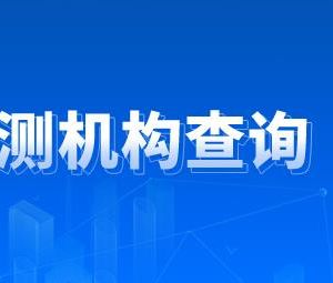 安國市核酸檢測(cè)機(jī)構(gòu)地址及咨詢電話