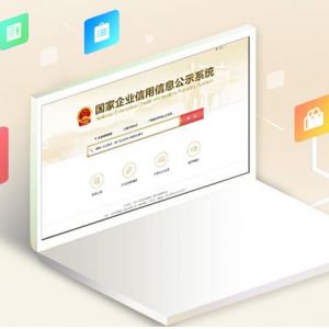 國家企業(yè)信用信息公示系統(tǒng)私營合伙企業(yè)年度報告公示操作指南