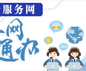 長(zhǎng)沙市岳麓區(qū)稅務(wù)局各稅務(wù)所（分局）辦公地址及聯(lián)系電話