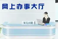 隆平高科技園管理委員會各職能部門工作時間及聯系電話