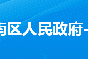 孝感市孝南區(qū)西河鎮(zhèn)人民政府各部門對(duì)外聯(lián)系電話