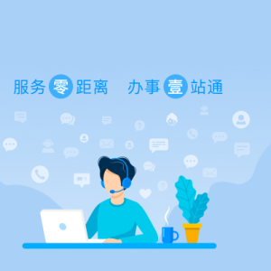 敖漢旗社保卡服務網(wǎng)點地址和聯(lián)系電話