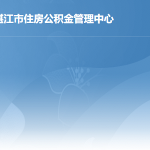 湛江市外事局各部門負責(zé)人及聯(lián)系電話