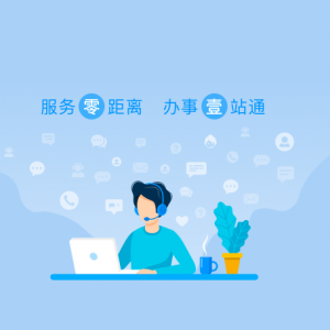 南京市溧水區(qū)社?？ǚ?wù)網(wǎng)點地址和聯(lián)系電話