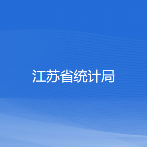 南京市各醫(yī)療保險管理中心辦公地址和咨詢電話