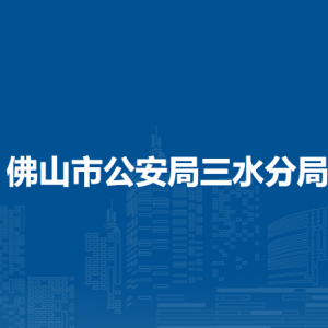 唐山市各區(qū)（縣）勞動人事爭議仲裁機構地址及聯(lián)系電話