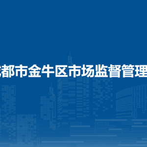 北海市人民政府國(guó)有資產(chǎn)監(jiān)督管理委員會(huì)各部門聯(lián)系電話