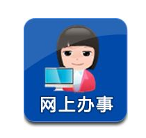 ?？谡辗站W(wǎng)個人辦事入口