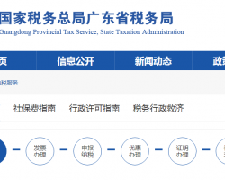 代理出口貨物證明申請(qǐng)表