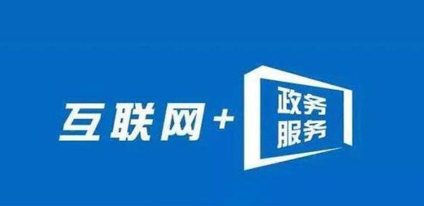 北京市豐臺區(qū)人民政府馬家堡街道辦事處