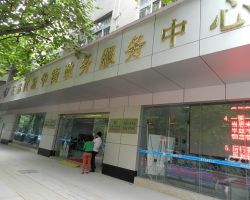 廣州市花都區(qū)新華街政務服務中心