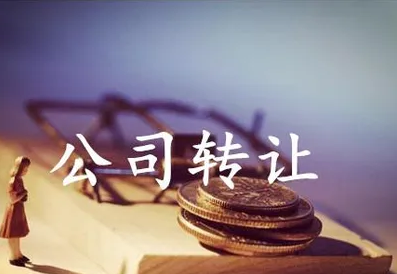 華貿家族辦公室（海南）有限公司