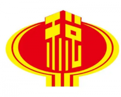 邢臺市稅務(wù)局