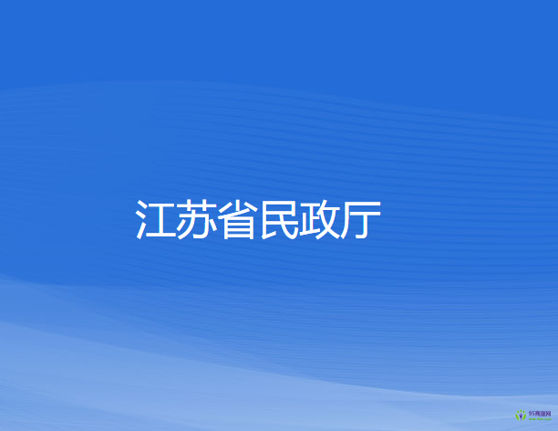 無錫市錫山區(qū)民政局婚姻登記處